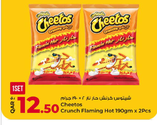 available at Rawabi Hypermarket in Qatar - Al Daayen