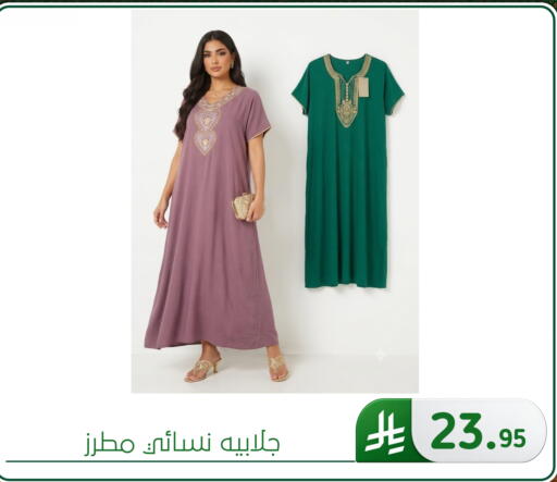 available at الحسين توب أب in مملكة العربية السعودية, السعودية, سعودية - المنطقة الشرقية