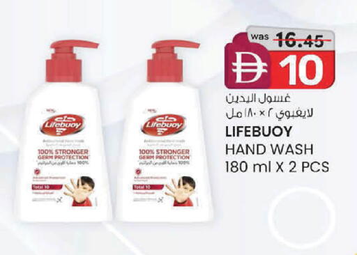 available at الصفا in الإمارات العربية المتحدة , الامارات - ٱلْعَيْن‎