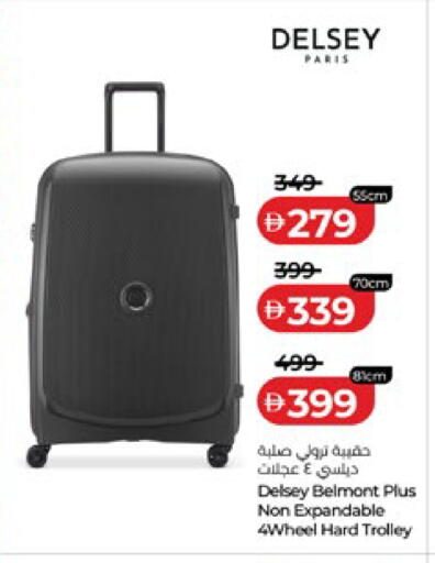 available at لولو هايبرماركت in الإمارات العربية المتحدة , الامارات - أبو ظبي