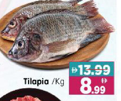 available at Al Madina Hypermarket in UAE - Abu Dhabi