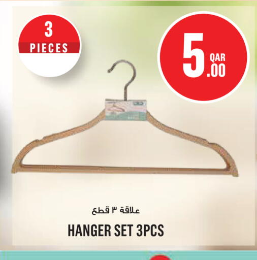 available at Monoprix in Qatar - Umm Salal