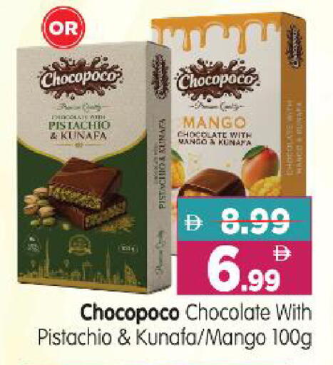 Mango available at Al Madina Hypermarket in UAE - Abu Dhabi