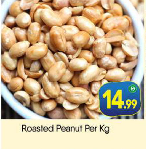 available at بيج مارت in الإمارات العربية المتحدة , الامارات - دبي