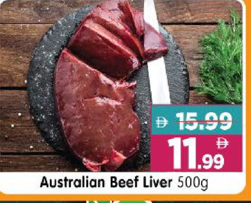 available at Al Madina Hypermarket in UAE - Abu Dhabi