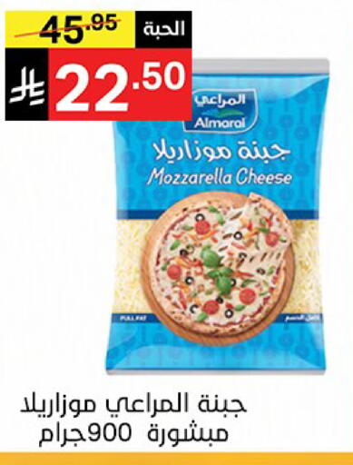 available at Noori Supermarket in KSA, Saudi Arabia, Saudi - Mecca