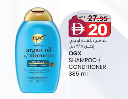 available at K.M Hypermarket in UAE - Abu Dhabi