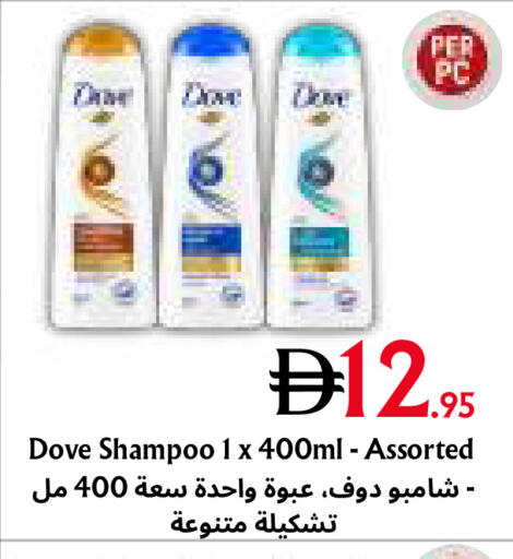 available at Metro Discount Center  in UAE - Dubai
