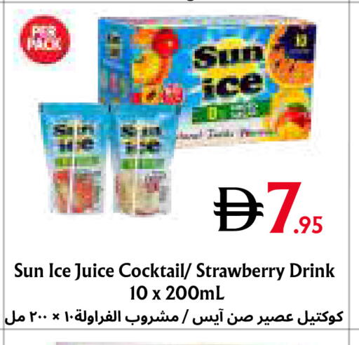 Strawberry available at Metro Discount Center  in UAE - Dubai