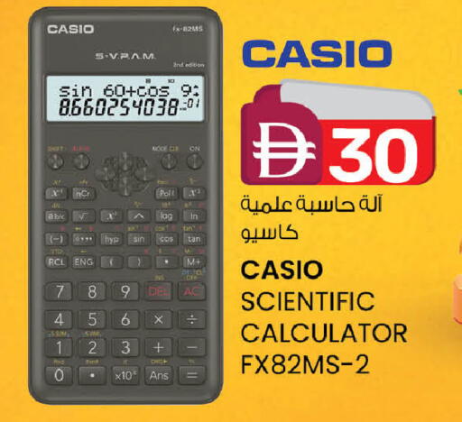 available at K M Trading  in UAE - Dubai