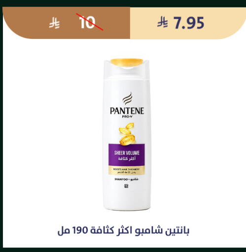 available at متاجر قوت in مملكة العربية السعودية, السعودية, سعودية - الطائف