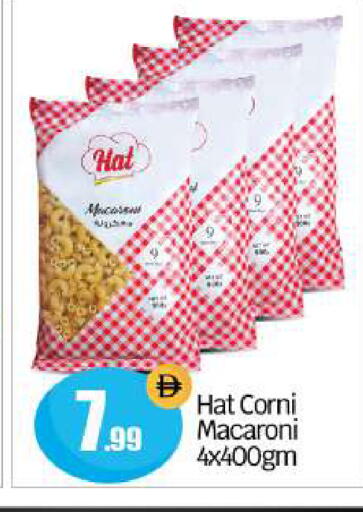 available at بيج مارت in الإمارات العربية المتحدة , الامارات - أبو ظبي