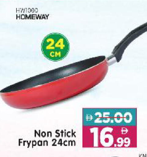 available at Al Madina Hypermarket in UAE - Abu Dhabi