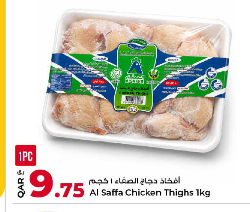 Date available at Rawabi Hypermarket in Qatar - Al Daayen