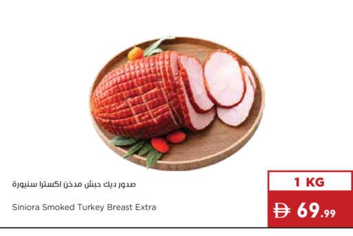 available at إسطنبول سوبرماركت in الإمارات العربية المتحدة , الامارات - رَأْس ٱلْخَيْمَة