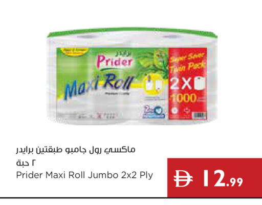 available at Istanbul Supermarket in UAE - Dubai