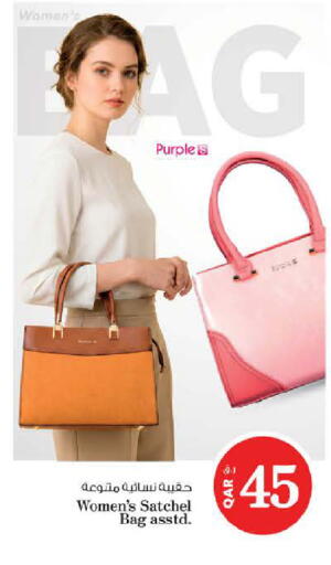 available at Nesto in Qatar - Al Shamal