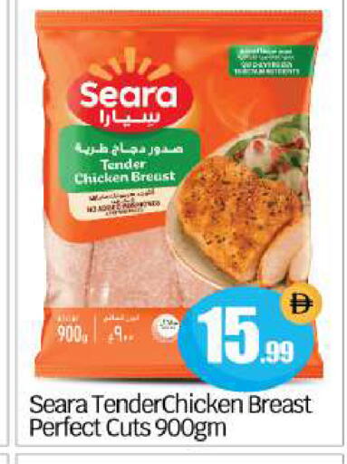 available at بيج مارت in الإمارات العربية المتحدة , الامارات - أبو ظبي