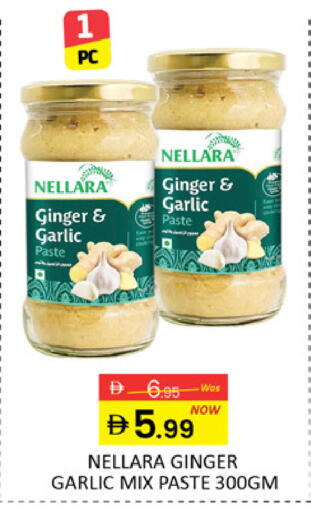 Mango Ginger Garlic available at مانجو هايبرماركت in الإمارات العربية المتحدة , الامارات - دبي