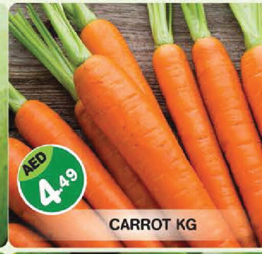 Carrot available at سنابل بني ياس in الإمارات العربية المتحدة , الامارات - أبو ظبي