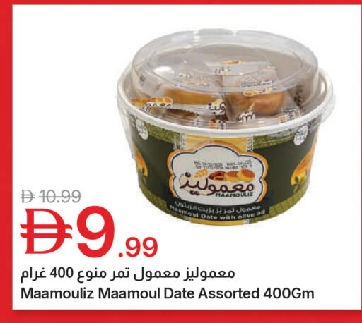 Date available at Emirates Co-Operative Society in UAE - Dubai