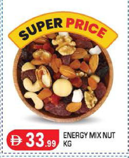 available at سنابل بني ياس in الإمارات العربية المتحدة , الامارات - أبو ظبي