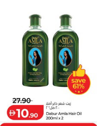 available at لولو هايبرماركت in الإمارات العربية المتحدة , الامارات - أبو ظبي