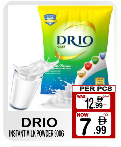 available at مركز الجمعة in الإمارات العربية المتحدة , الامارات - دبي