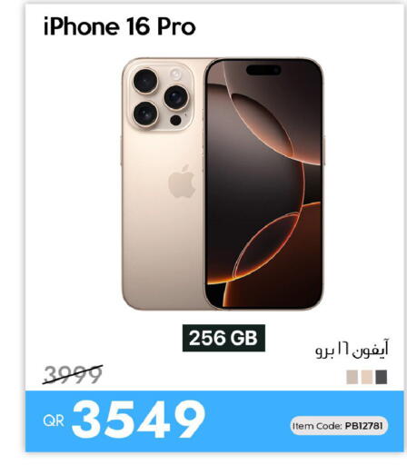 available at iCONNECT  in Qatar - Al-Shahaniya