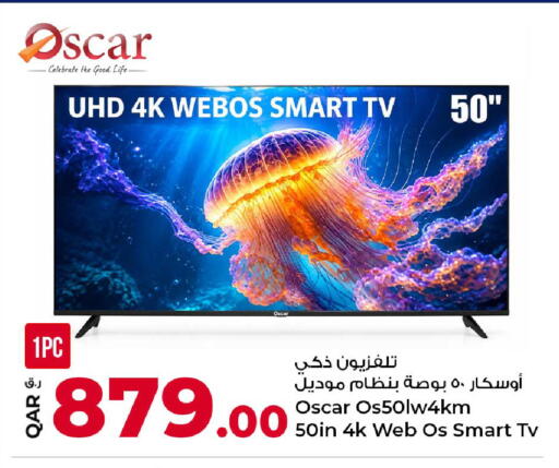 available at روابي هايبرماركت in قطر - الريان