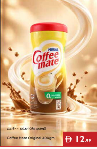 available at إسطنبول سوبرماركت in الإمارات العربية المتحدة , الامارات - دبي