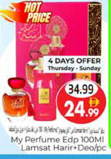 available at هايبر ماركت باسونز in الإمارات العربية المتحدة , الامارات - ٱلْعَيْن‎
