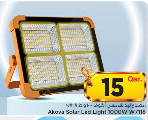 available at مارك & سيف in قطر - الريان
