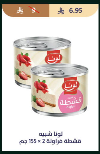 available at Qout Market in KSA, Saudi Arabia, Saudi - Ta'if