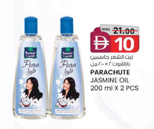available at K M Trading  in UAE - Dubai
