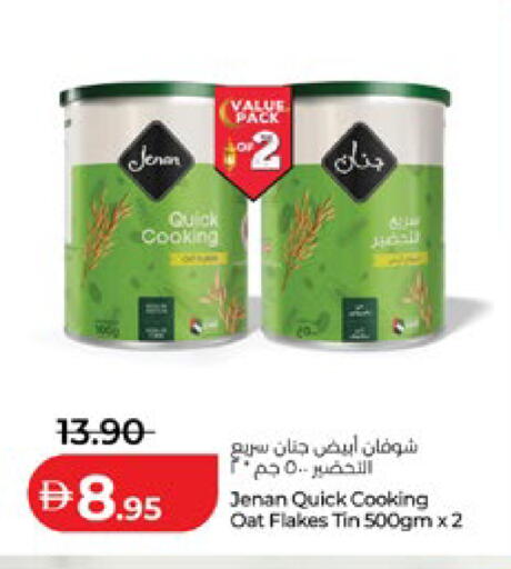 available at لولو هايبرماركت in الإمارات العربية المتحدة , الامارات - أبو ظبي