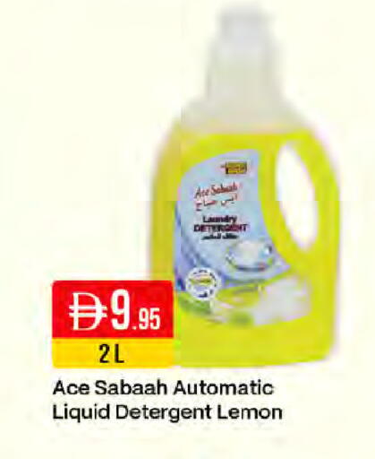 Lemon available at ويست زون سوبرماركت in الإمارات العربية المتحدة , الامارات - دبي
