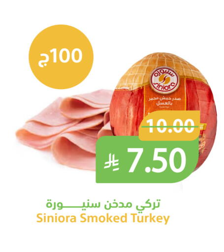 available at Qateba Markets in KSA, Saudi Arabia, Saudi - Buraidah
