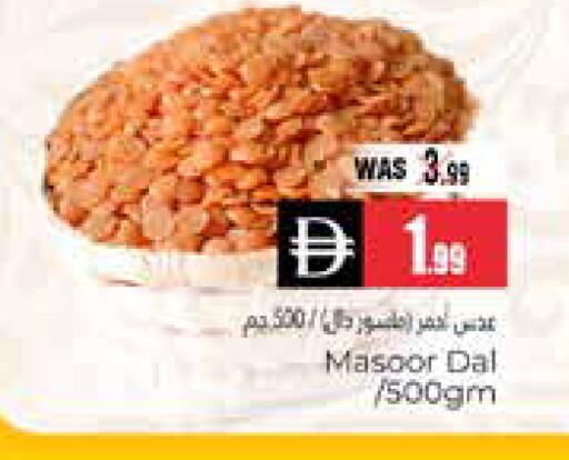 available at هايبر ماركت باسونز in الإمارات العربية المتحدة , الامارات - ٱلْعَيْن‎