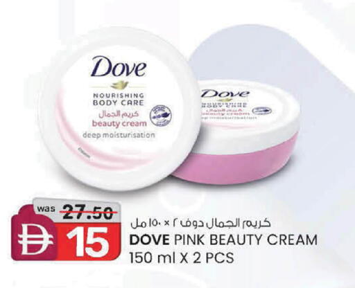 available at ك. إم. هايبرماركت in الإمارات العربية المتحدة , الامارات - ٱلْعَيْن‎