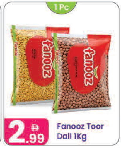 available at Al Nahda Gifts Center in UAE - Dubai