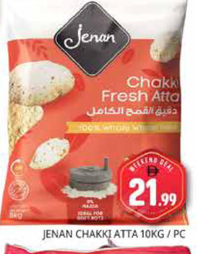 available at Pasons Hypermarket in UAE - Dubai