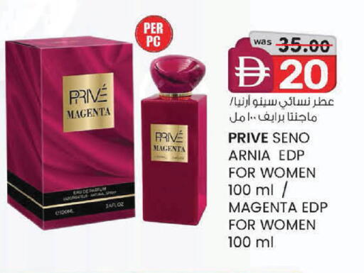 available at K M Trading  in UAE - Dubai