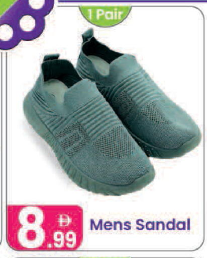 available at Al Nahda Gifts Center in UAE - Dubai