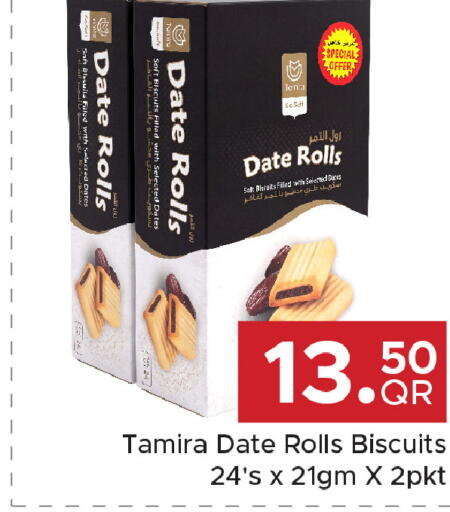 Date available at مركز التموين العائلي in قطر - الوكرة