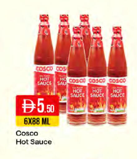 available at ويست زون سوبرماركت in الإمارات العربية المتحدة , الامارات - دبي