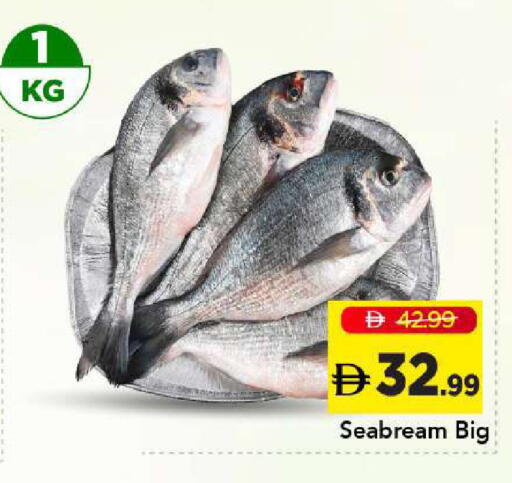 available at مارك & سيف in الإمارات العربية المتحدة , الامارات - أبو ظبي