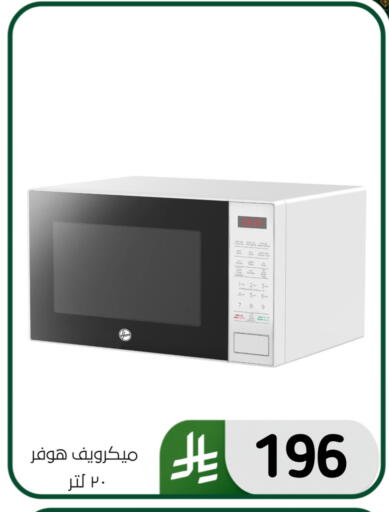 available at الحسين توب أب in مملكة العربية السعودية, السعودية, سعودية - المنطقة الشرقية