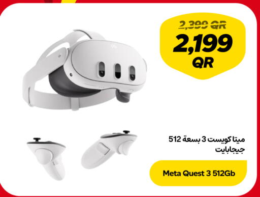 available at Snoonu in Qatar - Al-Shahaniya