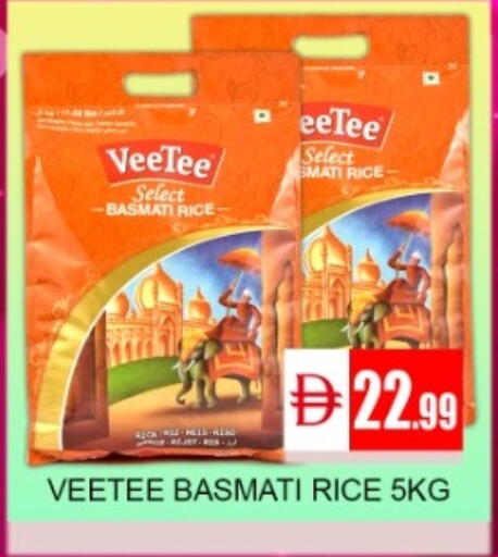 available at متجر الهدايا الخضراء in الإمارات العربية المتحدة , الامارات - أبو ظبي
